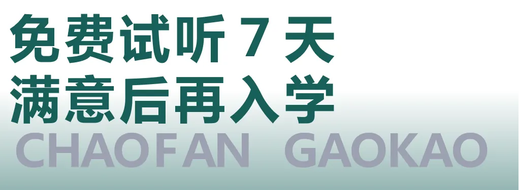 【26届武汉高三二调】数学试卷 第7张