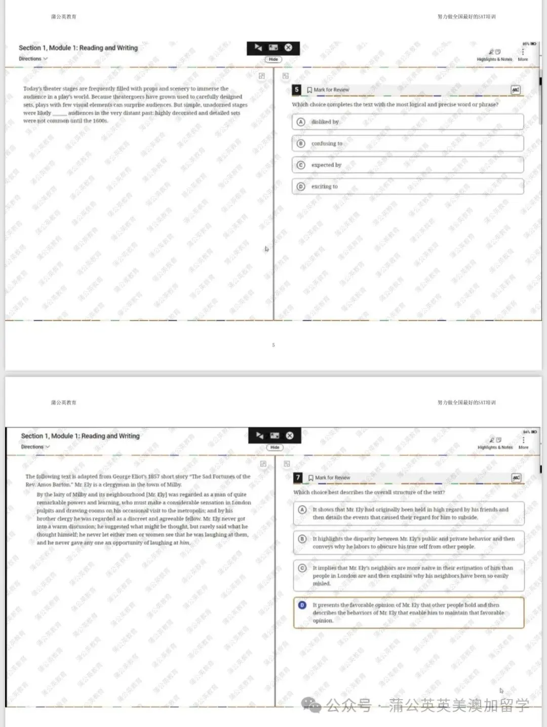 3月机考SAT考前务必先刷完这套真题!2025.03ID SAT阅读真题pdf汇总【SAT电子版免费领取】(完整版高清) 第5张