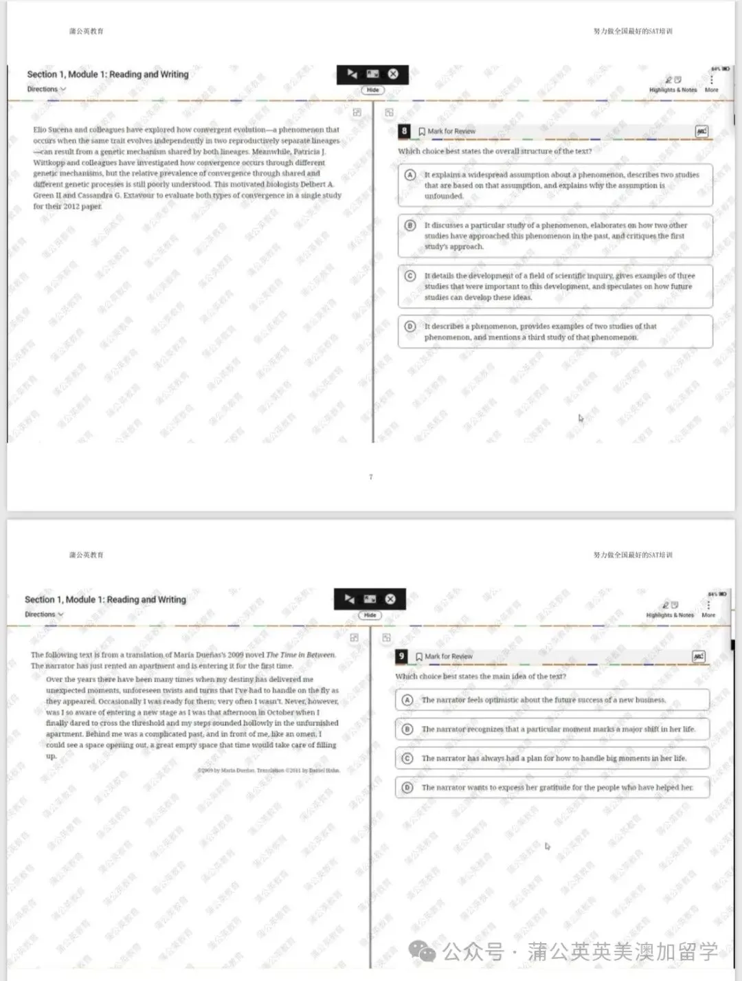3月机考SAT考前务必先刷完这套真题!2025.03ID SAT阅读真题pdf汇总【SAT电子版免费领取】(完整版高清) 第6张