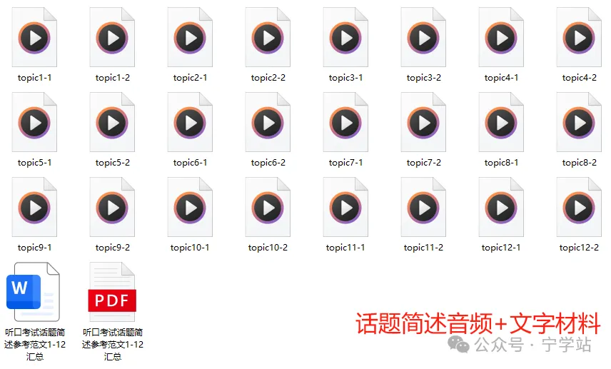 2026中考大变革,英语物理总分增加,取消地生会考!南京有这些变化…… 第5张