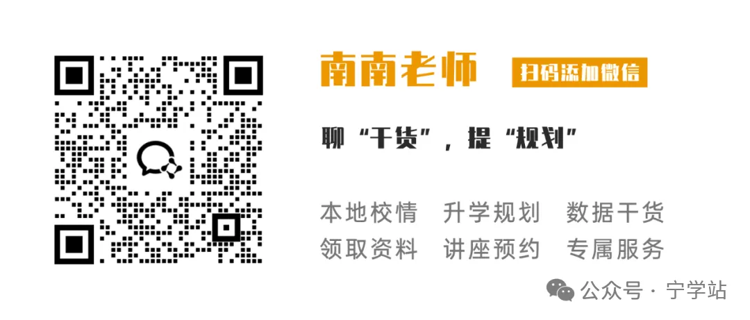 2026中考大变革,英语物理总分增加,取消地生会考!南京有这些变化…… 第8张