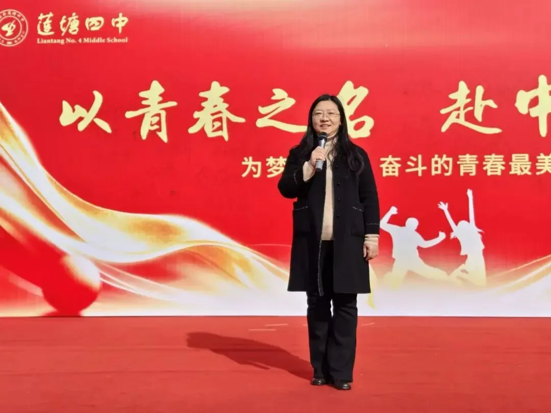 以青春之名 赴中考之约——莲塘四中举行2026中考百日誓师大会 第14张