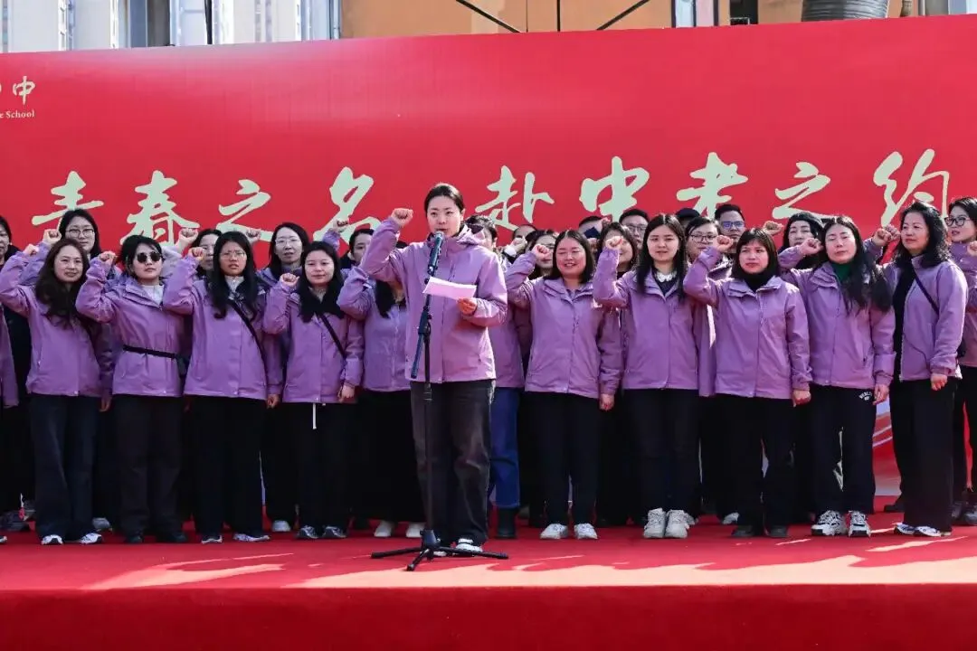 以青春之名 赴中考之约——莲塘四中举行2026中考百日誓师大会 第20张