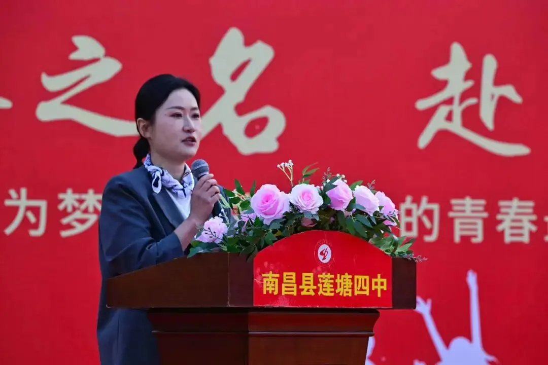以青春之名 赴中考之约——莲塘四中举行2026中考百日誓师大会 第22张