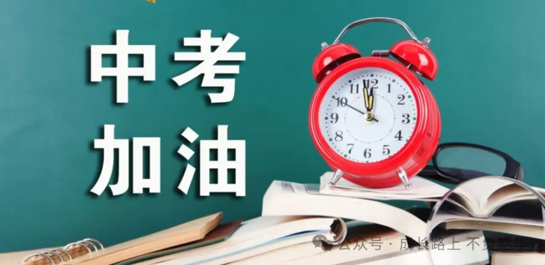 2026 体育中考冲刺|三月挥汗逐梦,实心球+排球满分攻略一键收藏! 第3张