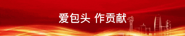 关注 | 青山区中考报名温馨提示 第3张