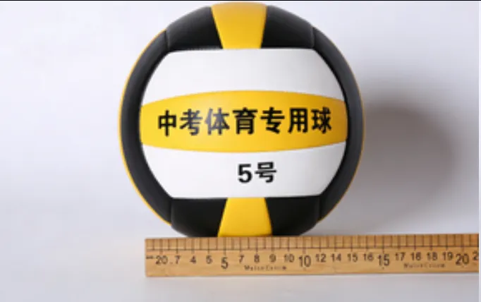 2026 体育中考冲刺|三月挥汗逐梦,实心球+排球满分攻略一键收藏! 第11张