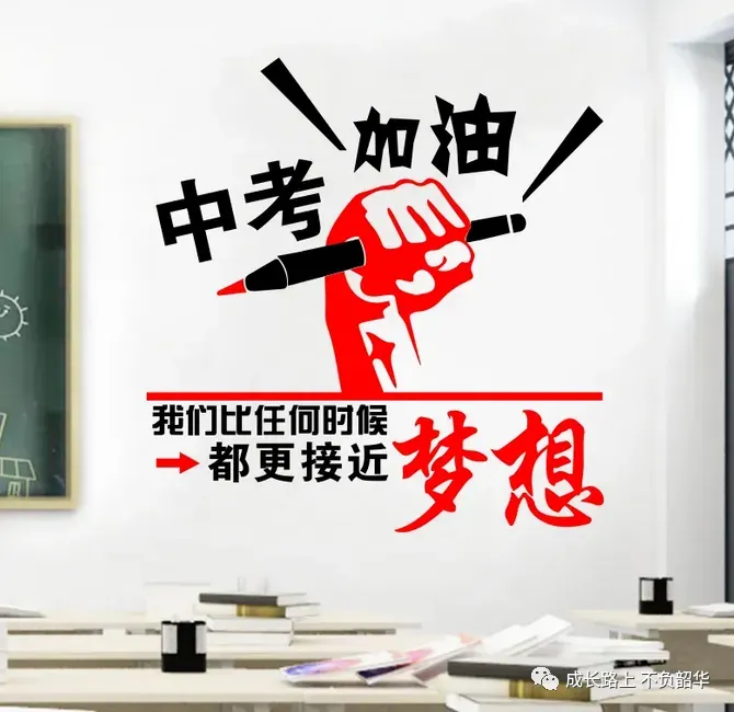 2026 体育中考冲刺|三月挥汗逐梦,实心球+排球满分攻略一键收藏! 第16张