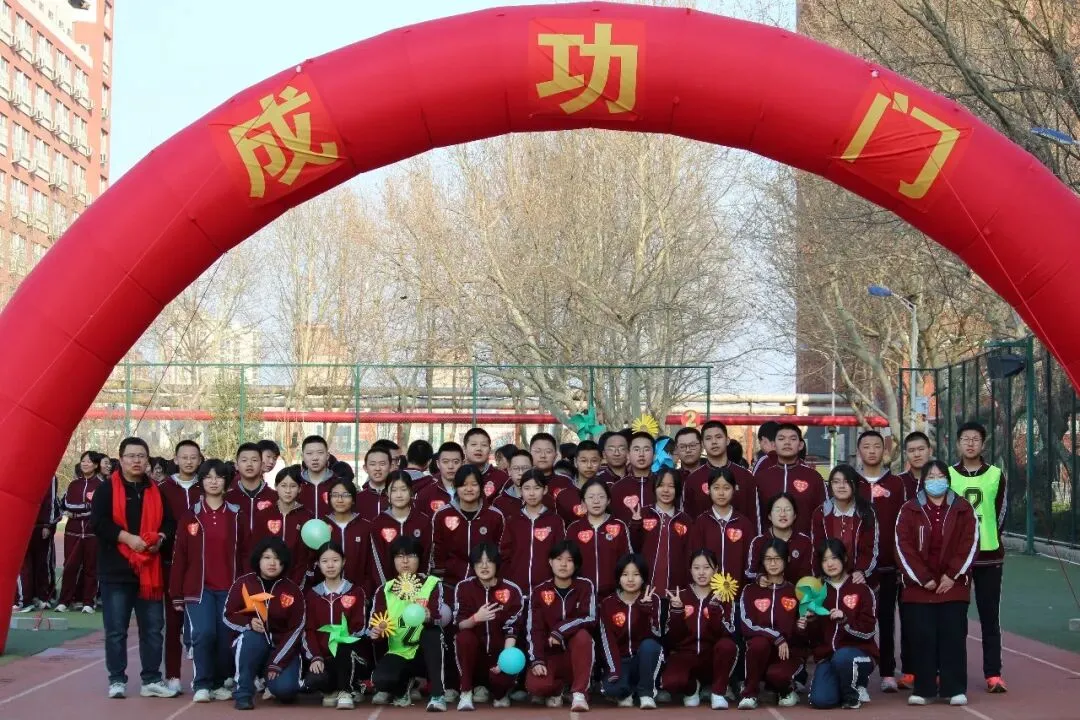 奋战百日,决胜中考——河北联邦外国语学校初中部举行2026届百日誓师大会 第17张