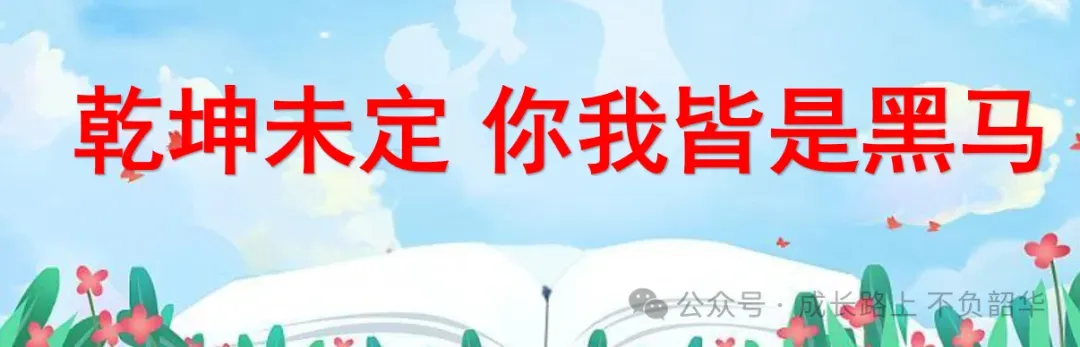 2026 体育中考冲刺|三月挥汗逐梦,实心球+排球满分攻略一键收藏! 第17张