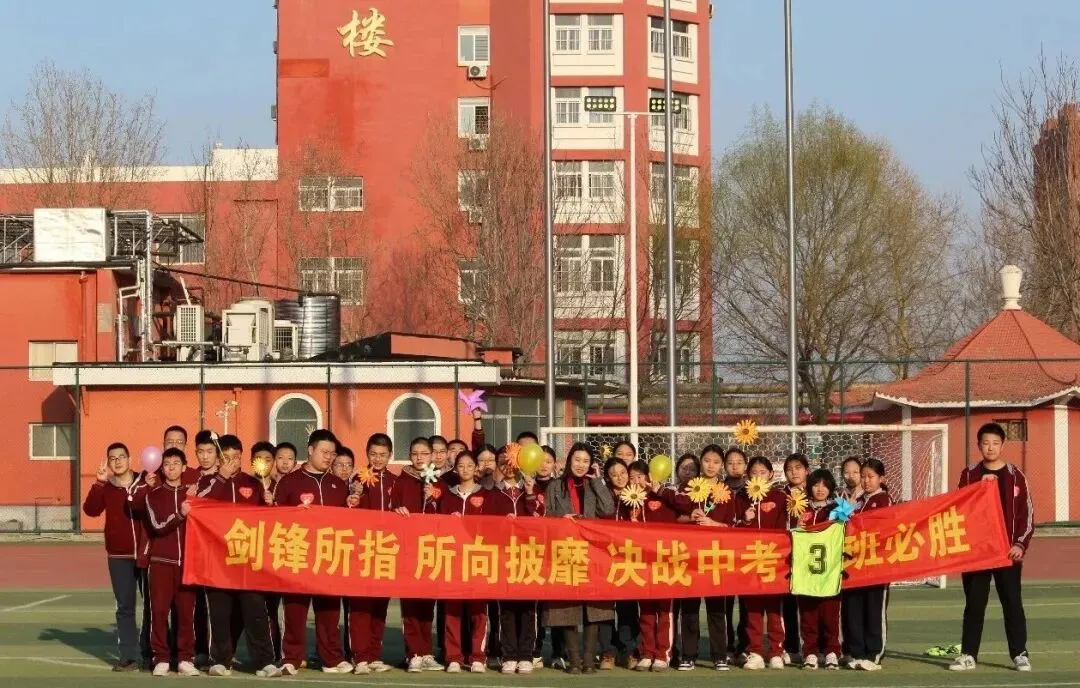 奋战百日,决胜中考——河北联邦外国语学校初中部举行2026届百日誓师大会 第19张