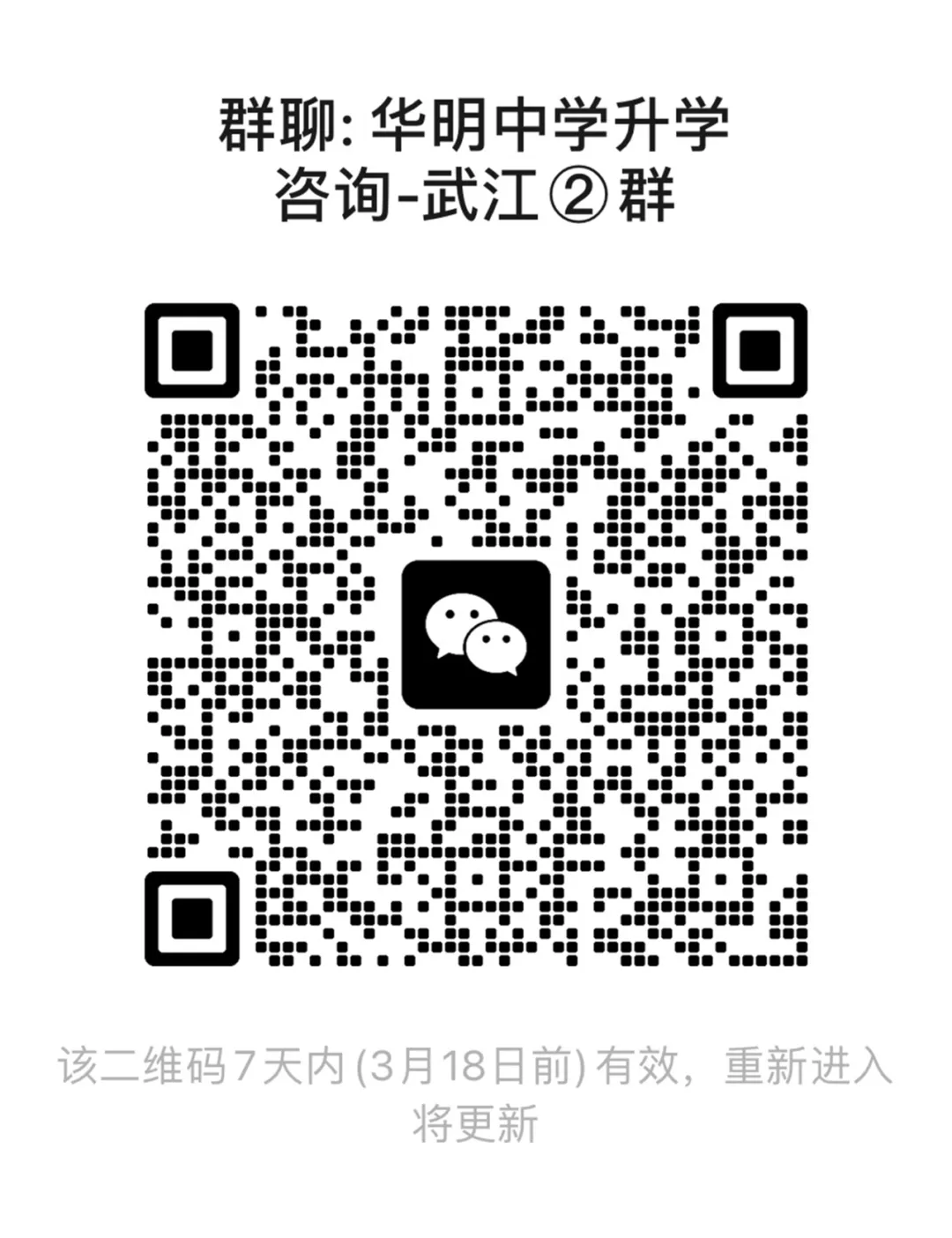 韶关中考体育冲刺进行时!华明学校宠粉上线~ 第7张