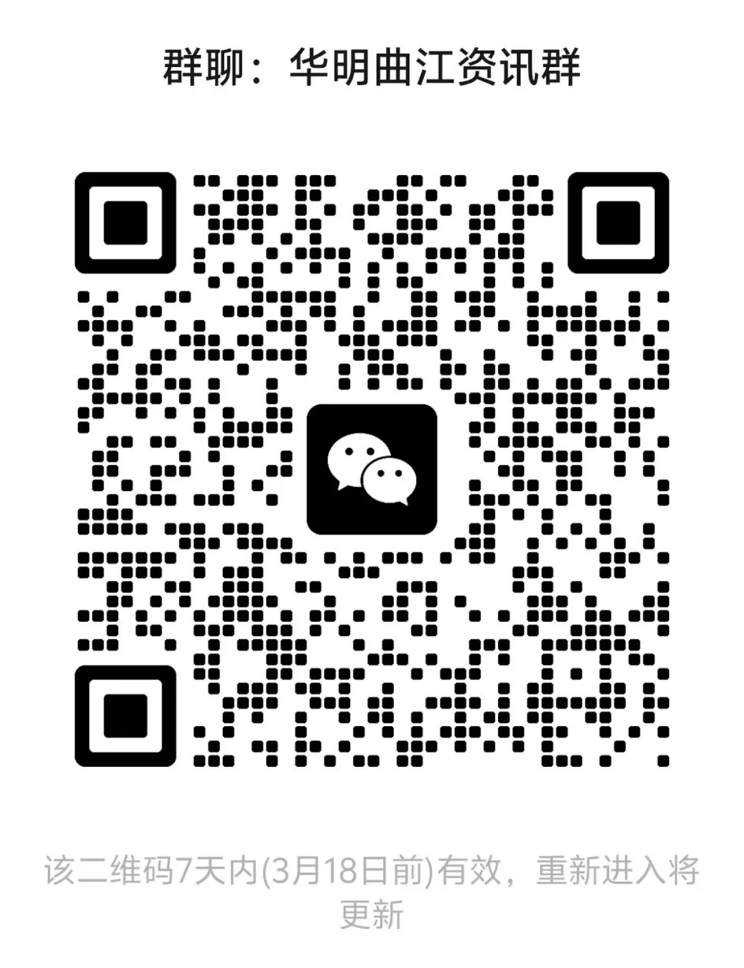 韶关中考体育冲刺进行时!华明学校宠粉上线~ 第9张