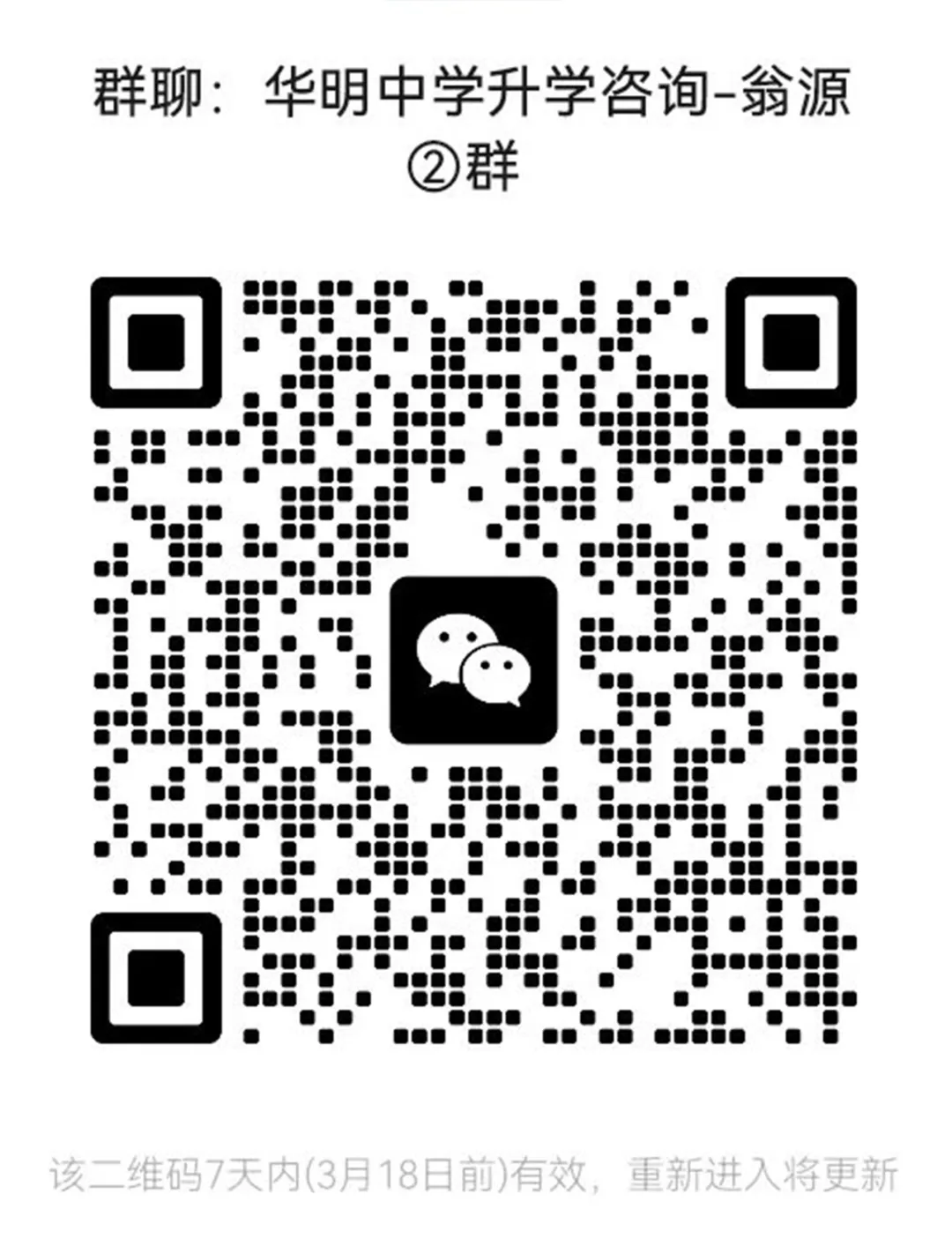 韶关中考体育冲刺进行时!华明学校宠粉上线~ 第13张