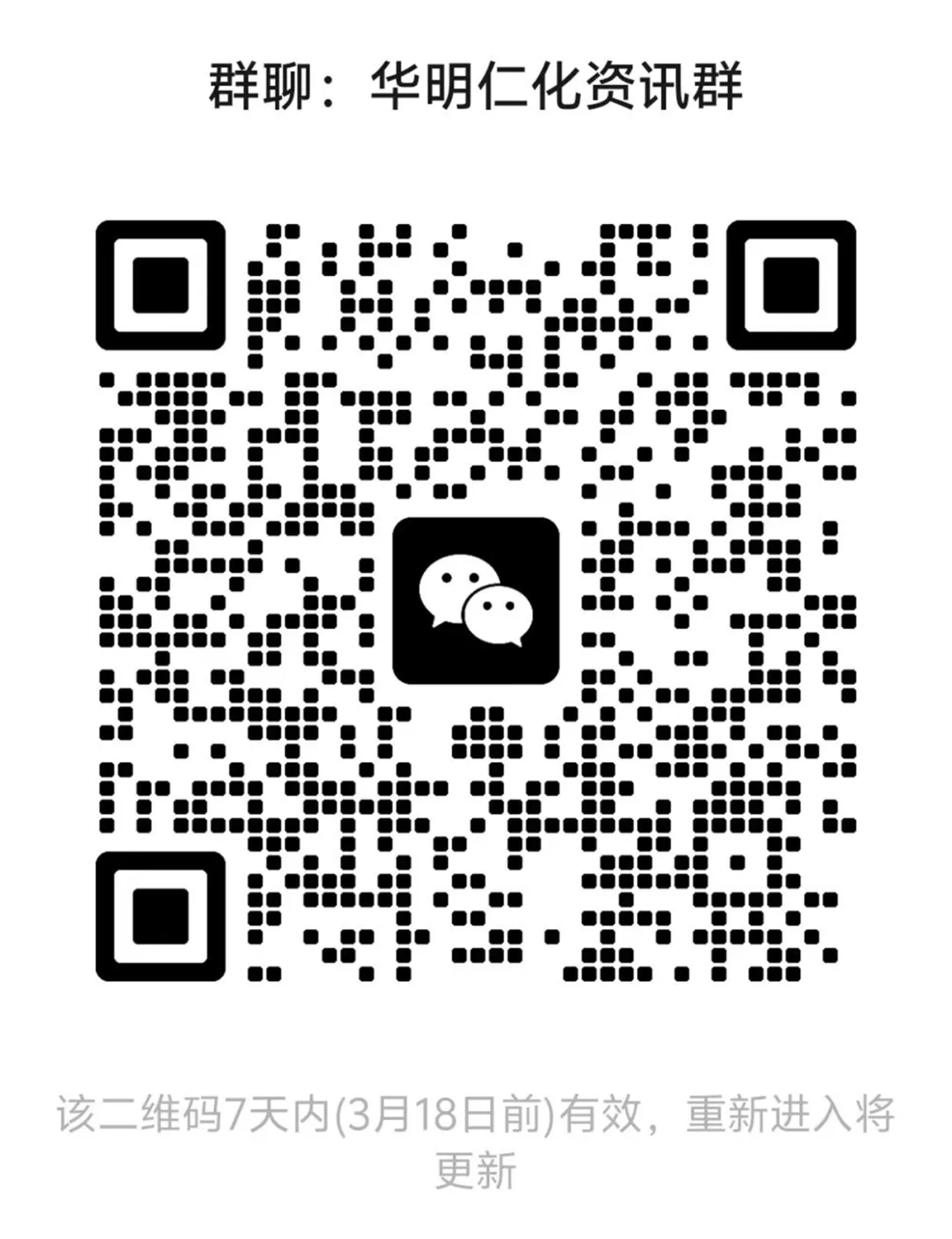 韶关中考体育冲刺进行时!华明学校宠粉上线~ 第21张