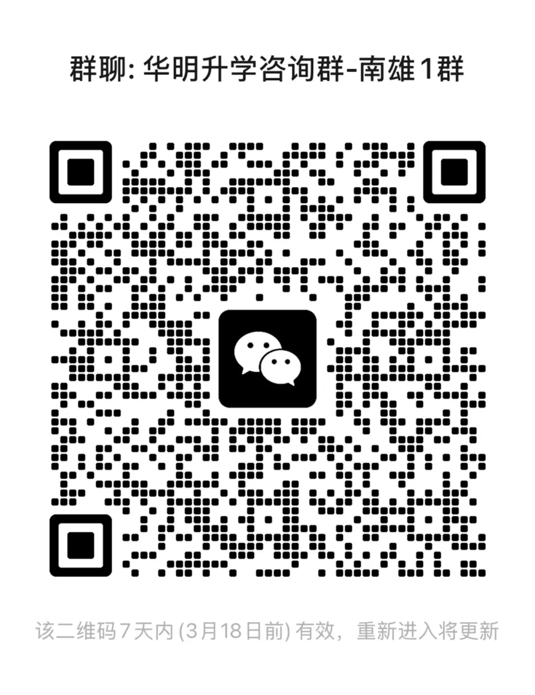 韶关中考体育冲刺进行时!华明学校宠粉上线~ 第23张