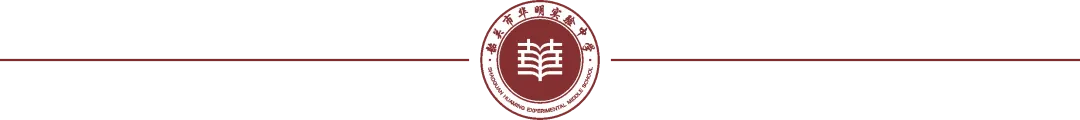 韶关中考体育冲刺进行时!华明学校宠粉上线~ 第24张