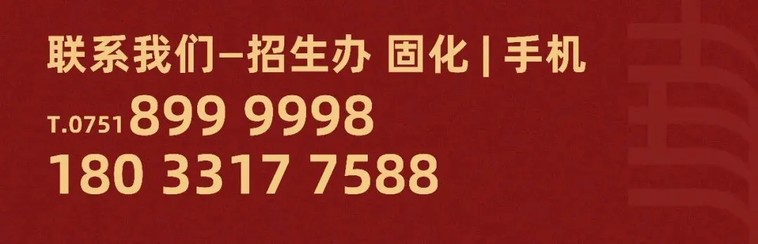 韶关中考体育冲刺进行时!华明学校宠粉上线~ 第25张