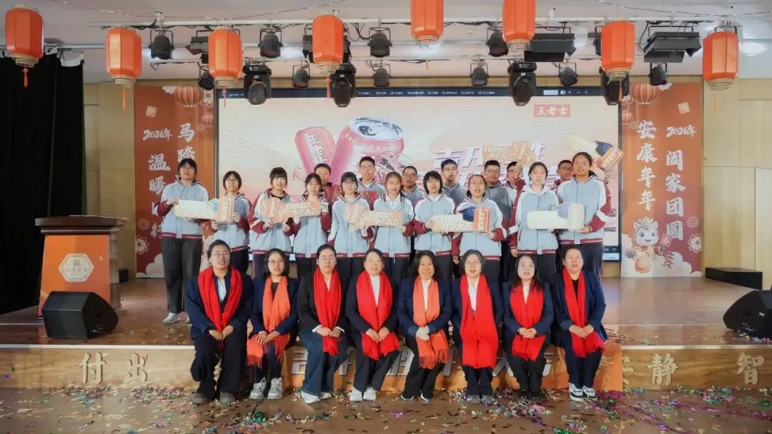 凝心聚力战百日 乘风破浪迎中考 | 晋阳学堂2026届中考百日誓师大会圆满落幕 第44张