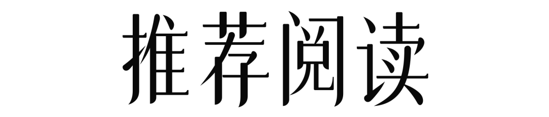 【揭秘中考阅卷高分策略】柏辰高中助力中考数学提分 第5张