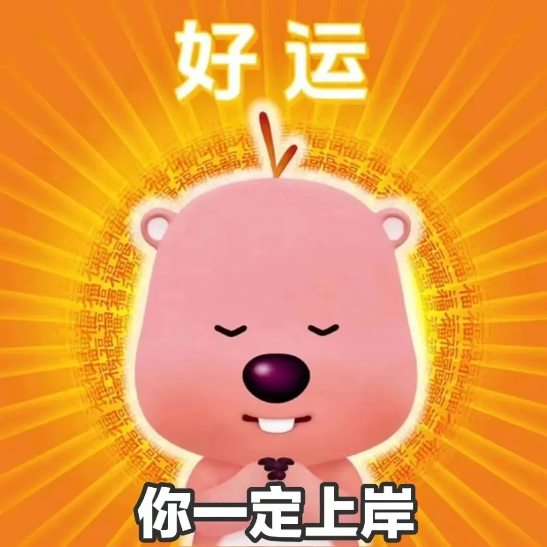 雅思历年真题《剑雅4-20》全册,含答案解析(高清pdf可打印) 第10张