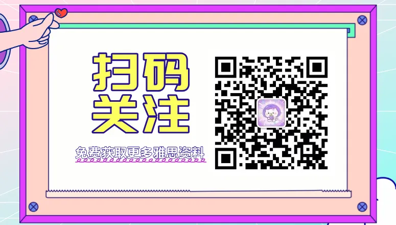 雅思历年真题《剑雅4-20》全册,含答案解析(附高清PDF可打印) 第9张