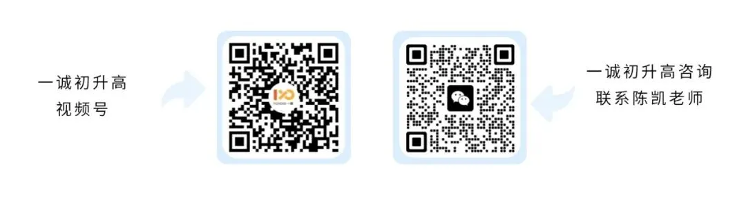 一诚·2026中考特长生真题公益直播 第2张