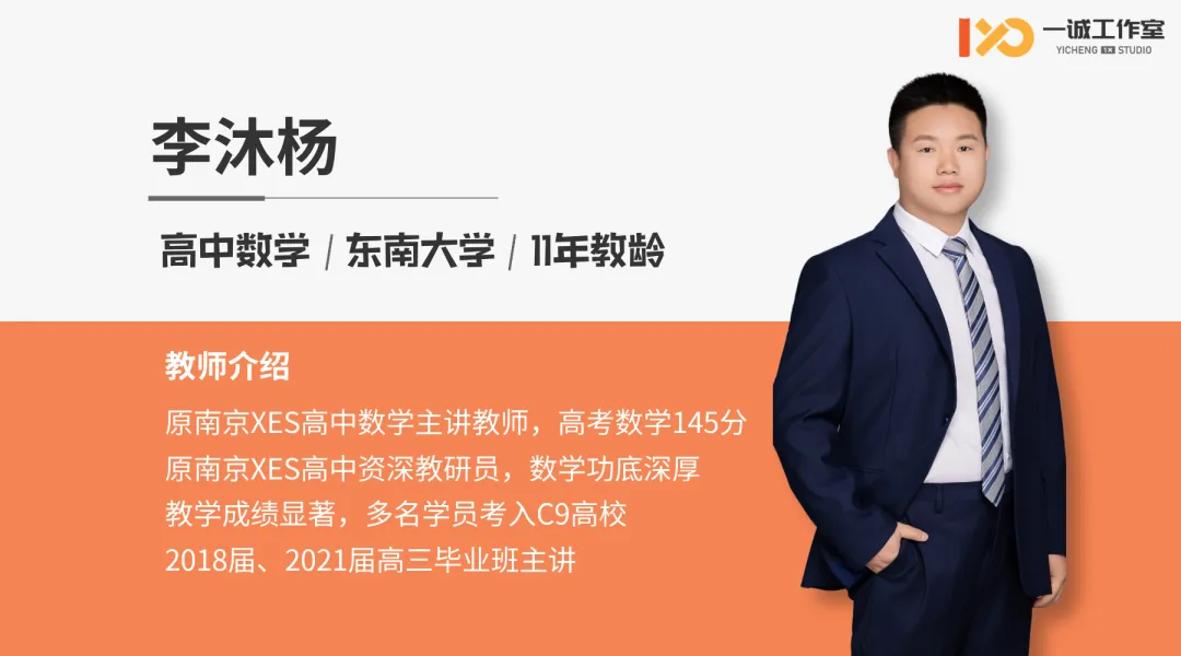 一诚·2026中考特长生真题公益直播 第7张