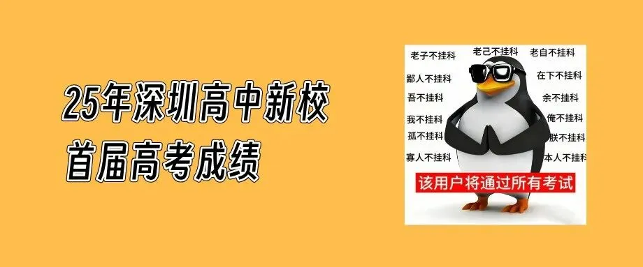 34校联考真题卷汇总!附参考答案 第11张