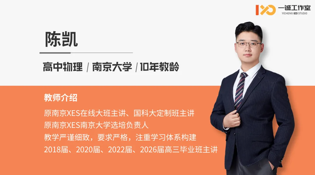 一诚·2026中考特长生真题公益直播 第10张