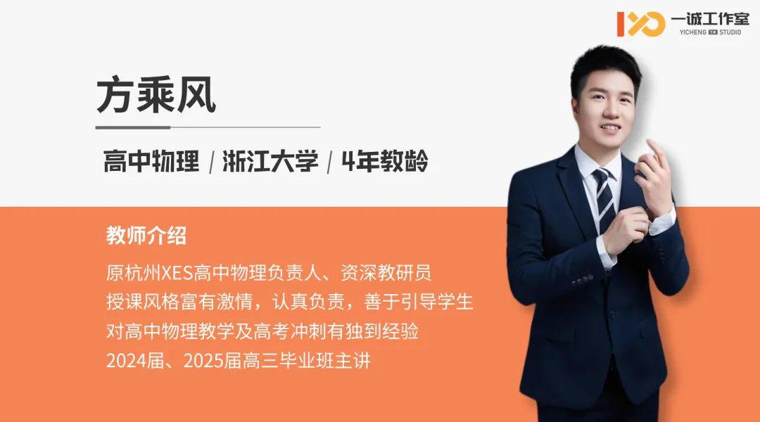 一诚·2026中考特长生真题公益直播 第12张