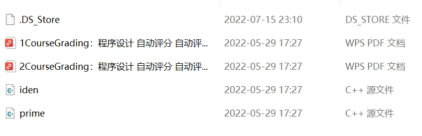 2026北京航空航天大学计算机学院考博真题来啦! 第3张