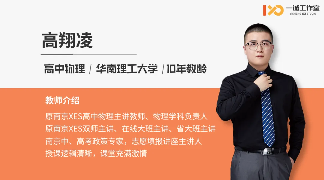 一诚·2026中考特长生真题公益直播 第14张