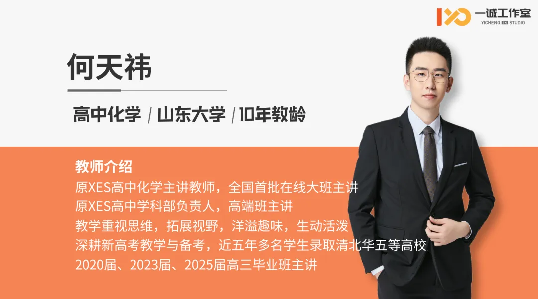 一诚·2026中考特长生真题公益直播 第15张