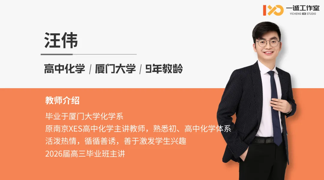 一诚·2026中考特长生真题公益直播 第16张