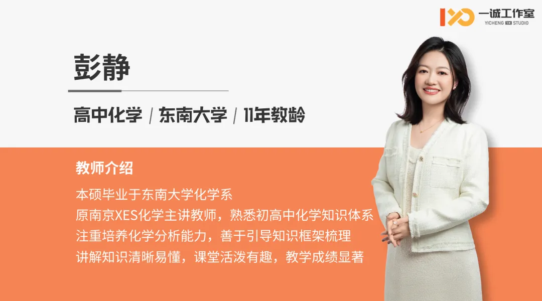 一诚·2026中考特长生真题公益直播 第17张