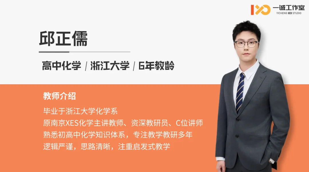 一诚·2026中考特长生真题公益直播 第18张