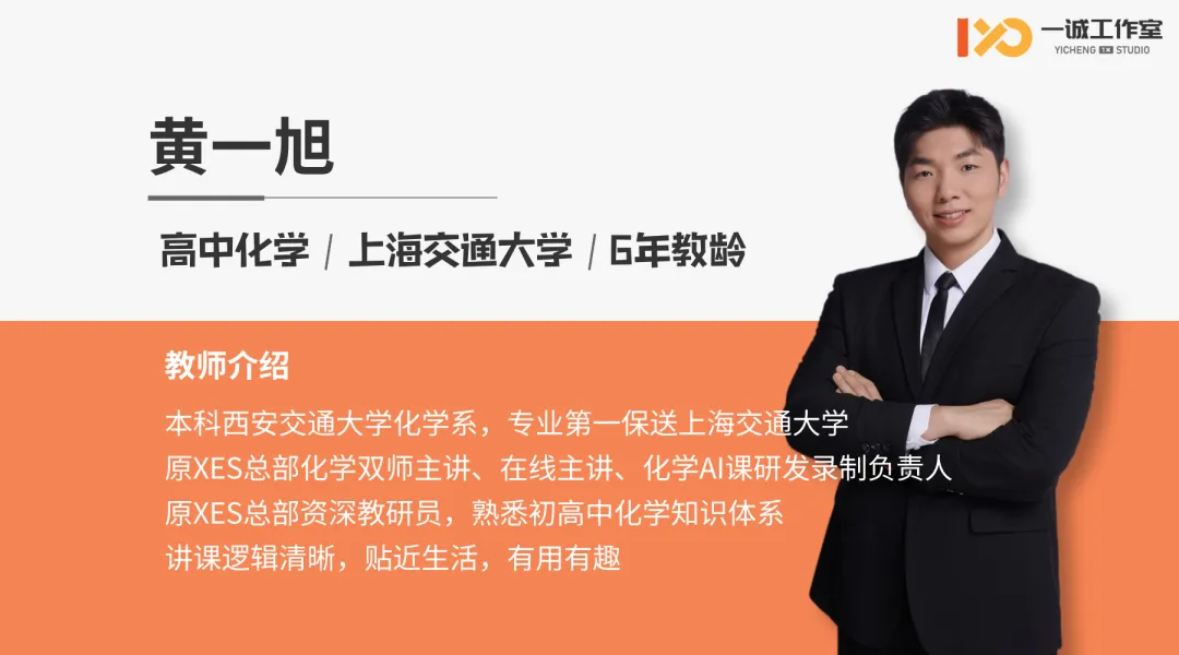 一诚·2026中考特长生真题公益直播 第19张