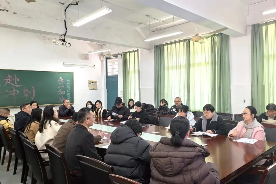 深耕真题明方向,共研良策备高考——温岭市教育发展研究院赴市二中开展高三语文教学调研 第18张