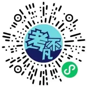 2026年兰州市高三模拟考试各科试卷及答案 第2张