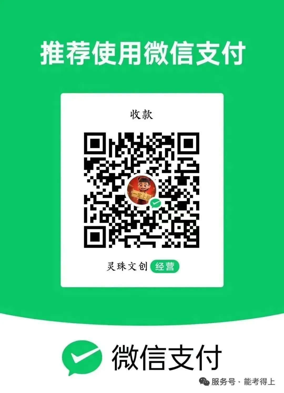 26贵州教师/省考/事业单位|历年真题+考点习题+模拟卷+在线刷题!/永久上岸资料! 第20张
