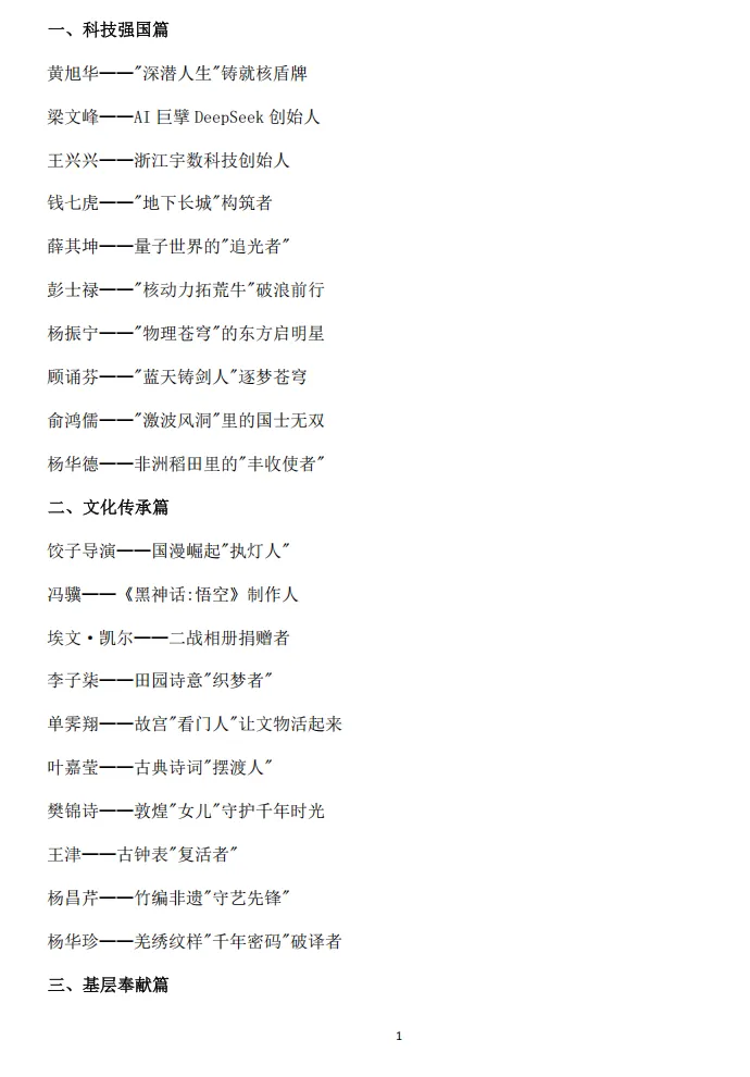 江西省考倒计时!历年真题+冲刺资料,免费领取,助你一战上岸! 第8张