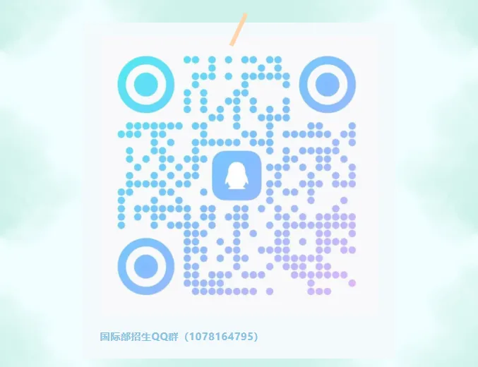 4月7日开考!2026南京中考,正式打响第一枪! 第8张