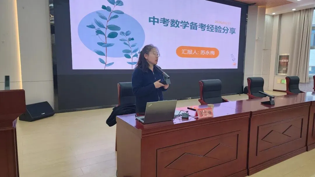 靖远县启动2026年中考备考跨校跟岗学习活动 第3张