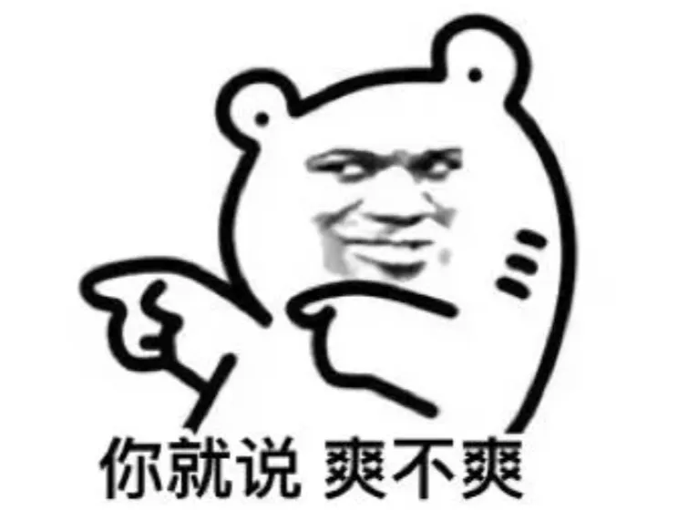 2026蜜蜂试卷限时福利,速领!!! 第8张