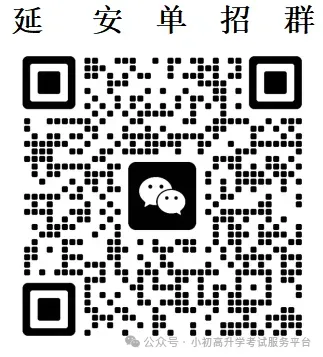 2025陕西高职分类招生考试真题及参考答案 第14张