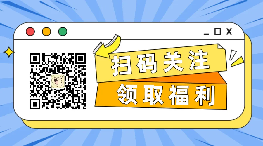 雅思历年真题《剑雅4-21》全册,含答案解析(附高清PDF可打印 · 2026整理版) 第6张