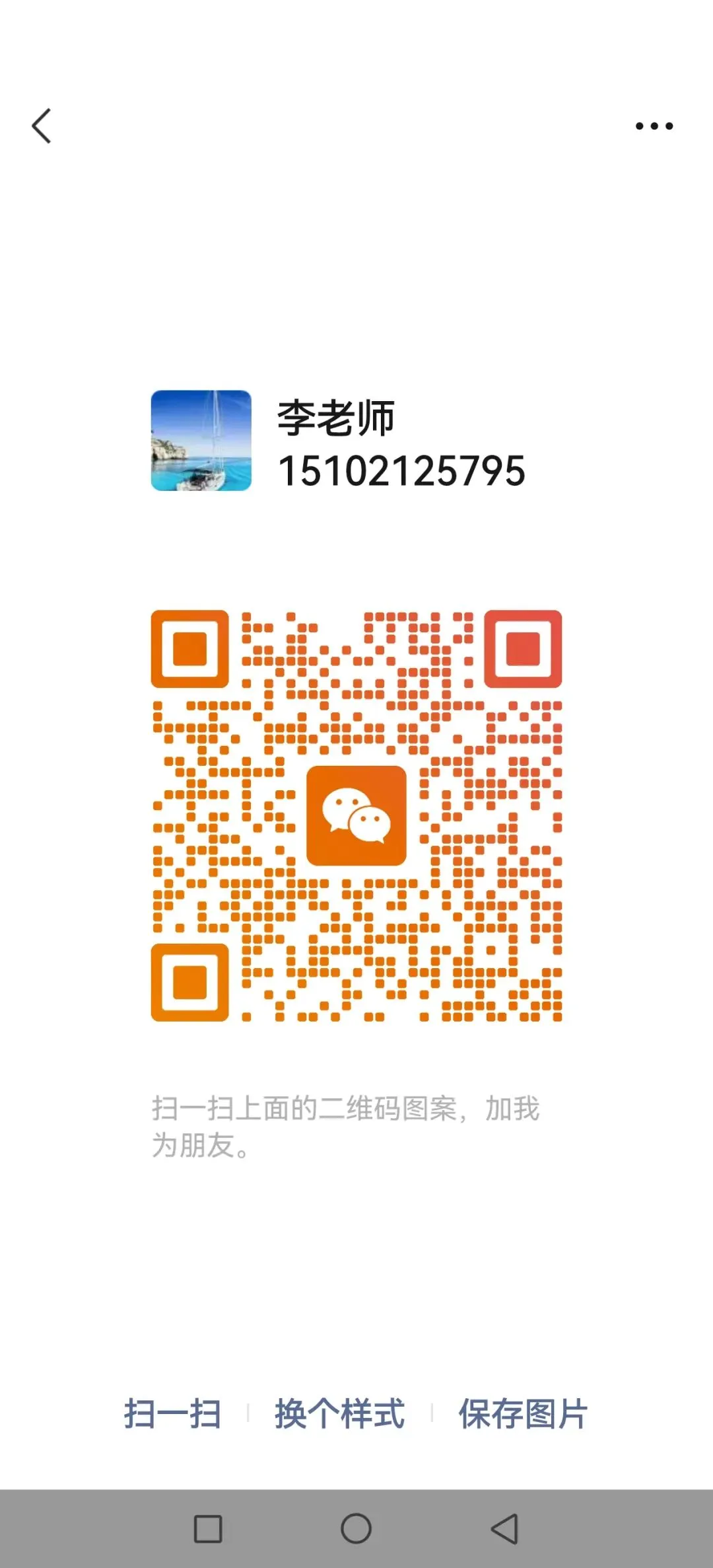 中考历史,道法,跨学科冲刺课程 第4张