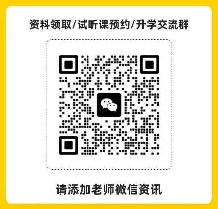 最新!深圳34校初三开学联考全科真题+答案出炉! 第25张