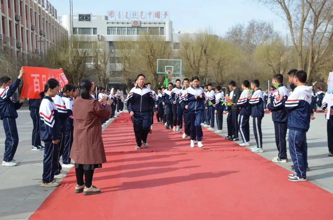逐梦百日 亮剑中考 家校同心 共赴韶华——红星学校2026届阶段性团辅及动员活动 第15张